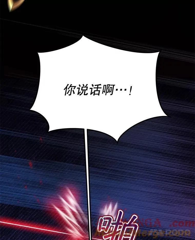 63.完胜 第57页