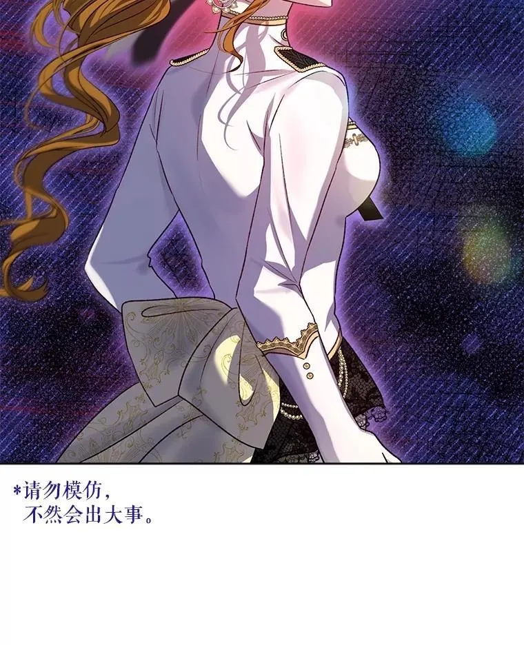 63.完胜 第59页