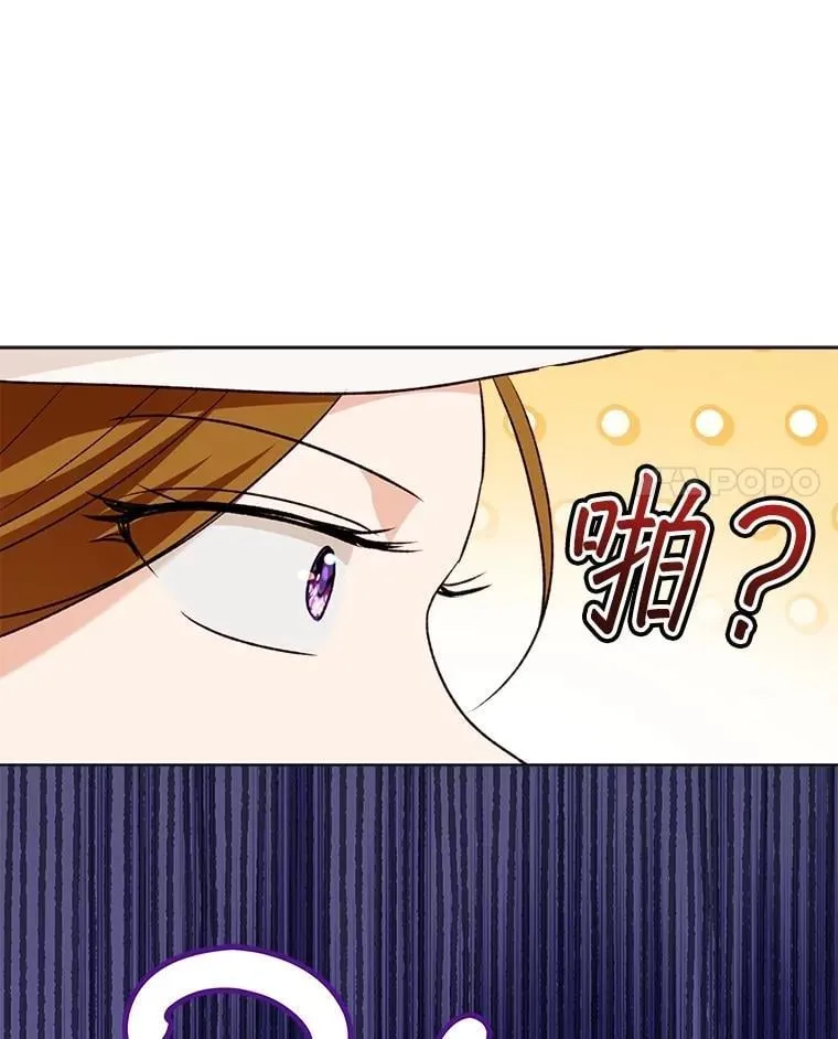 63.完胜 第60页