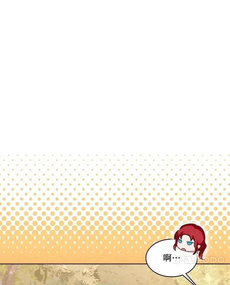 63.完胜 第63页