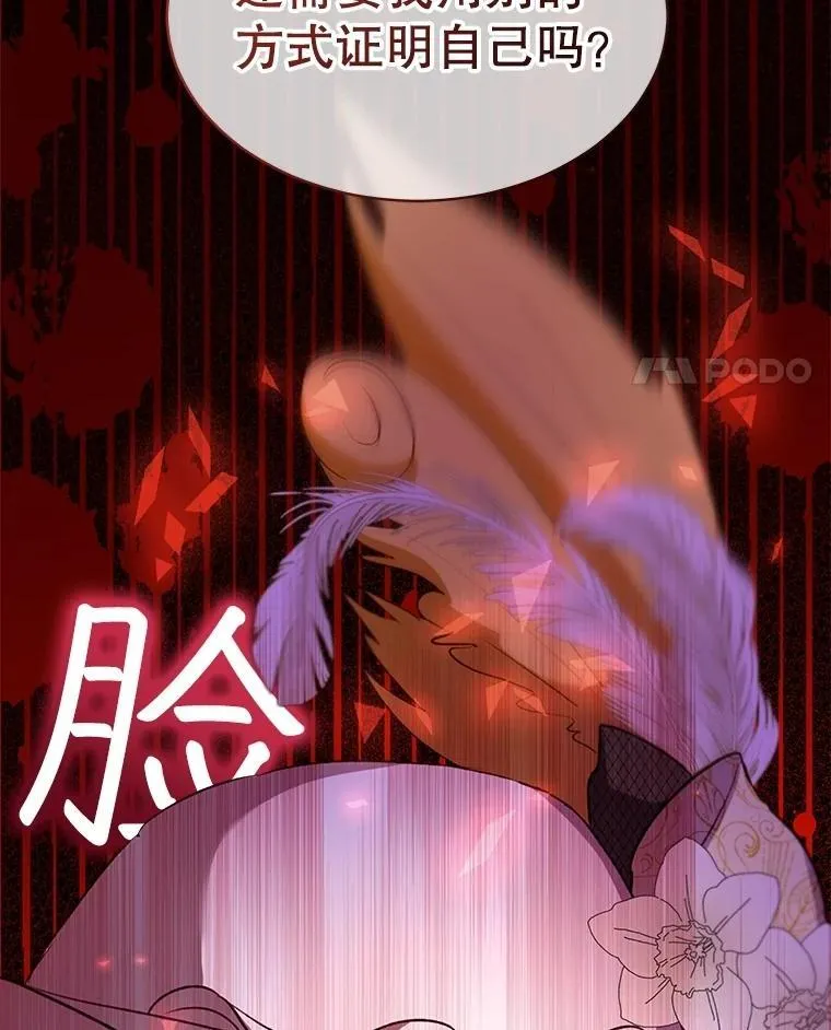 63.完胜 第67页