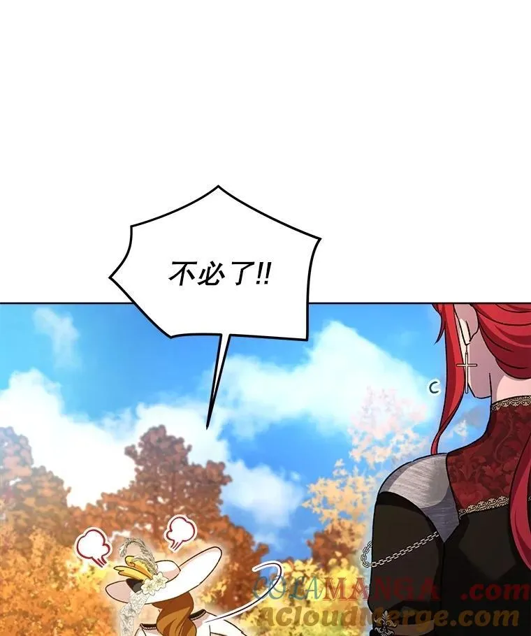 63.完胜 第69页