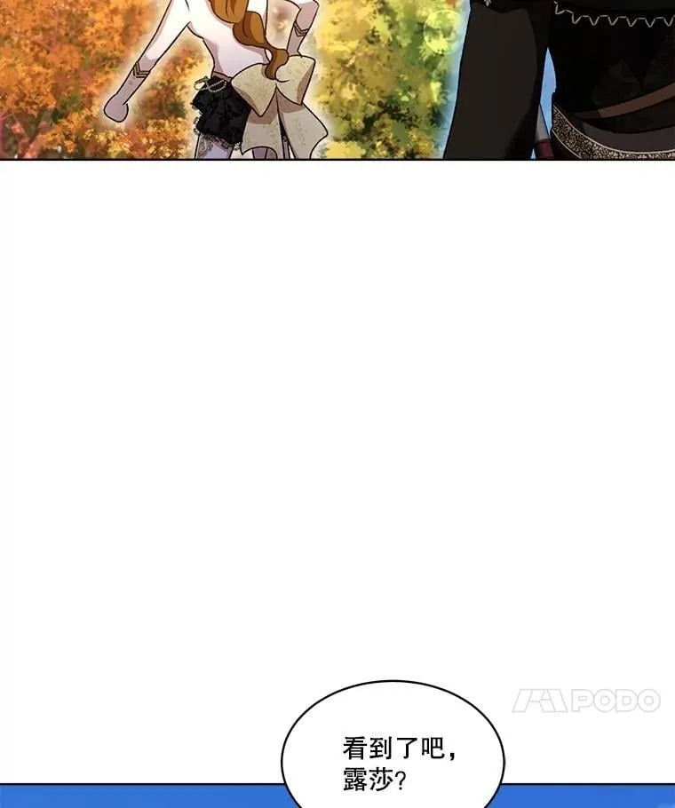 63.完胜 第70页