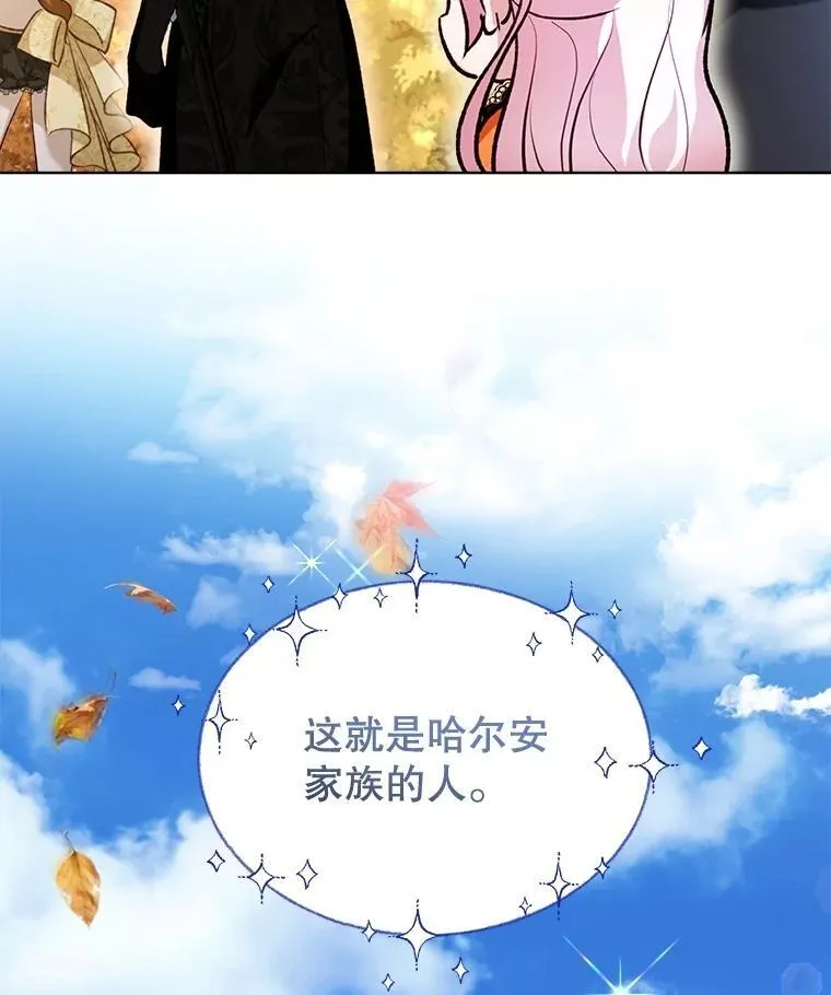 63.完胜 第72页