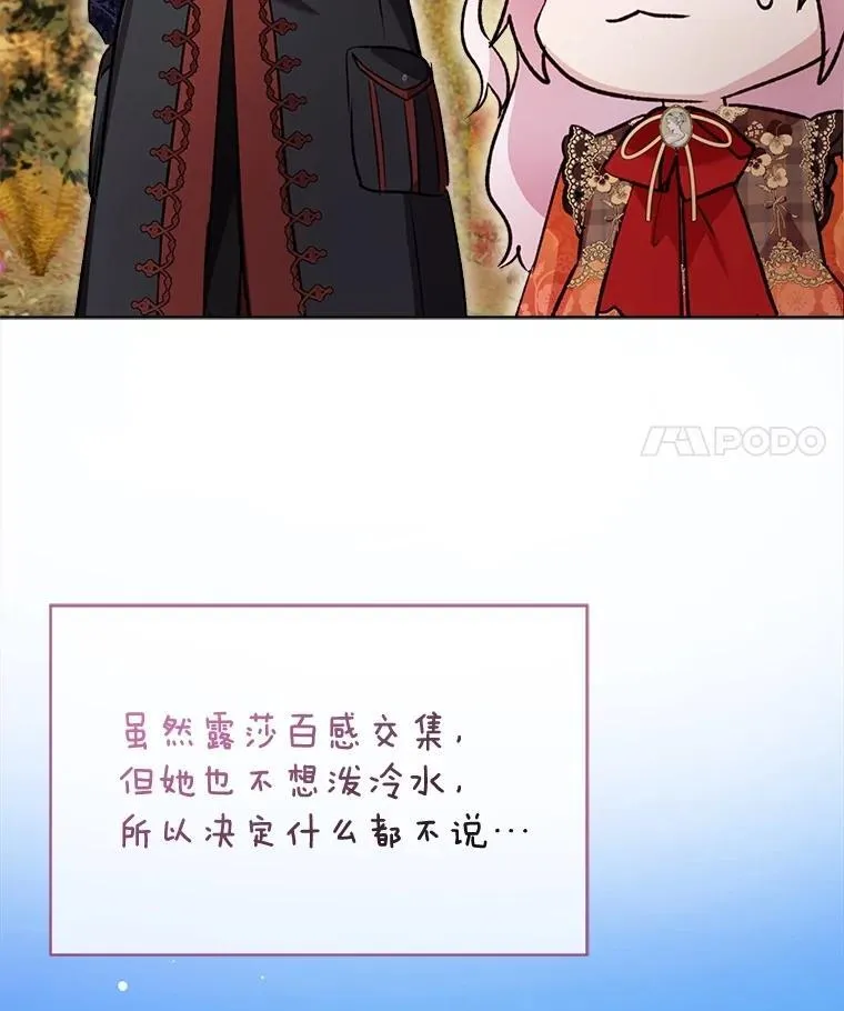63.完胜 第74页