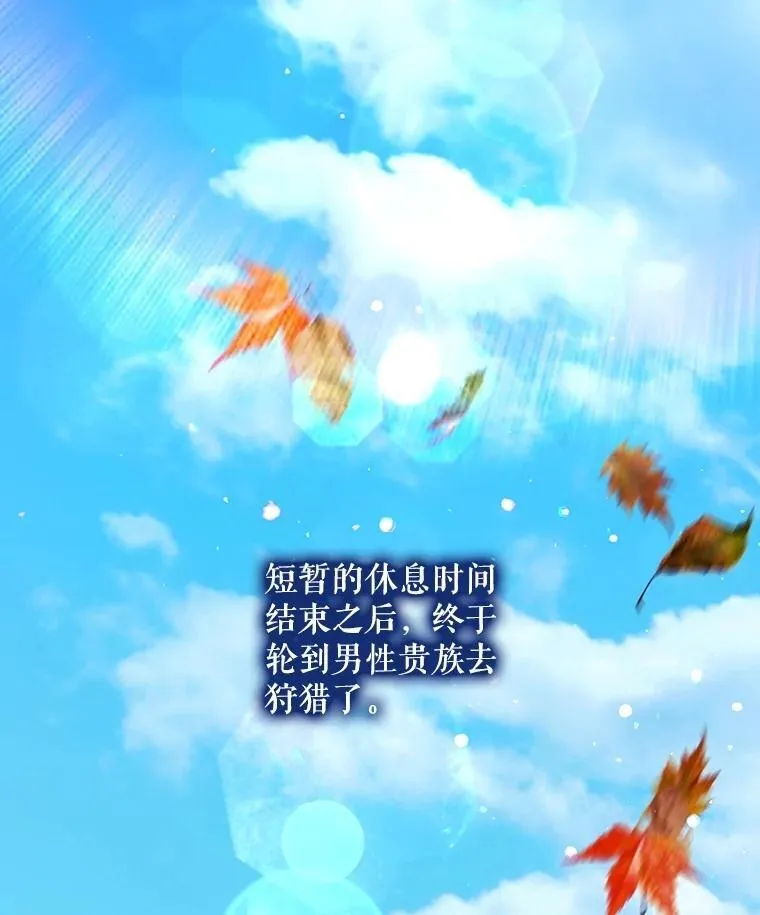 63.完胜 第76页