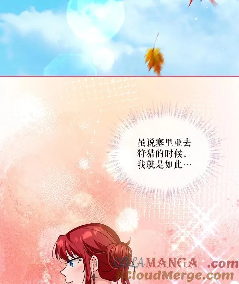 63.完胜 第77页