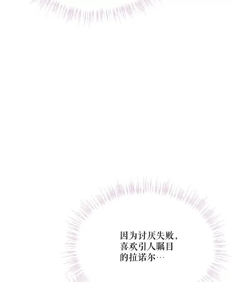 63.完胜 第80页