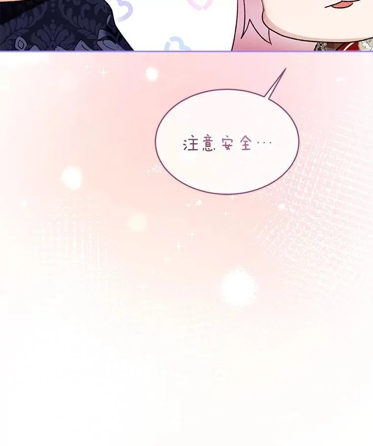 63.完胜 第84页
