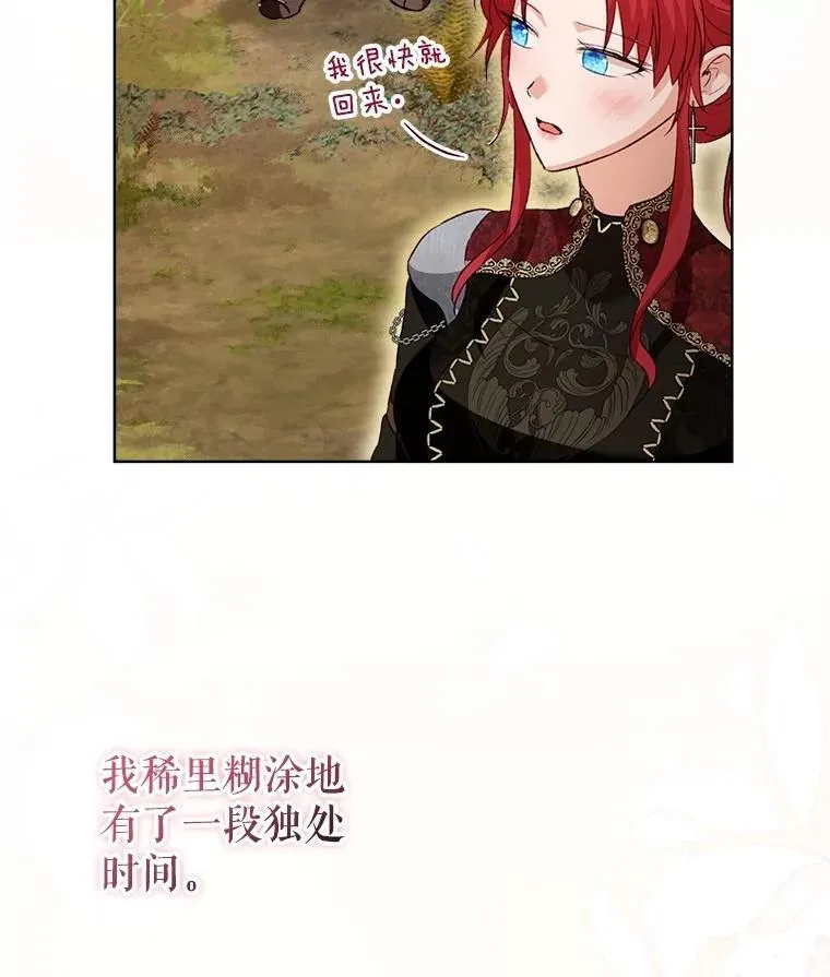 63.完胜 第94页