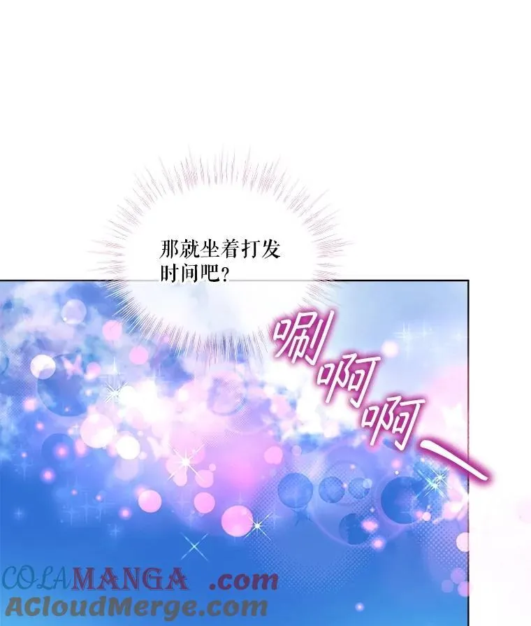63.完胜 第97页