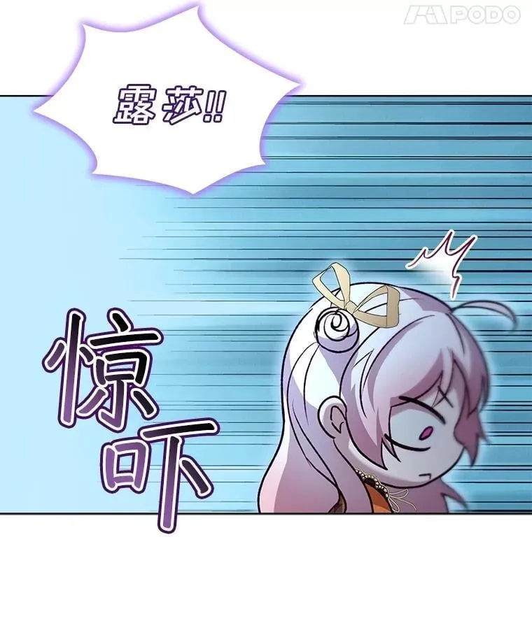 63.完胜 第99页