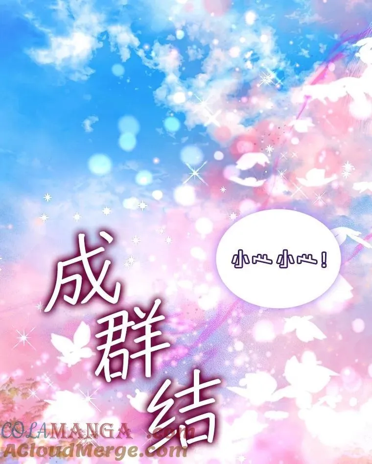 63.完胜 第101页