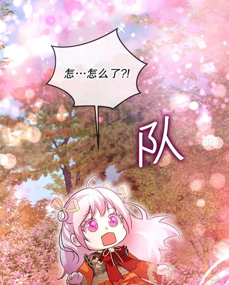 63.完胜 第102页