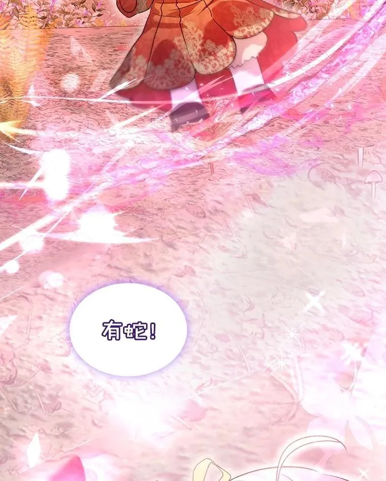 63.完胜 第103页