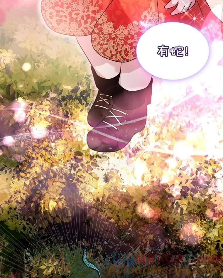 63.完胜 第105页