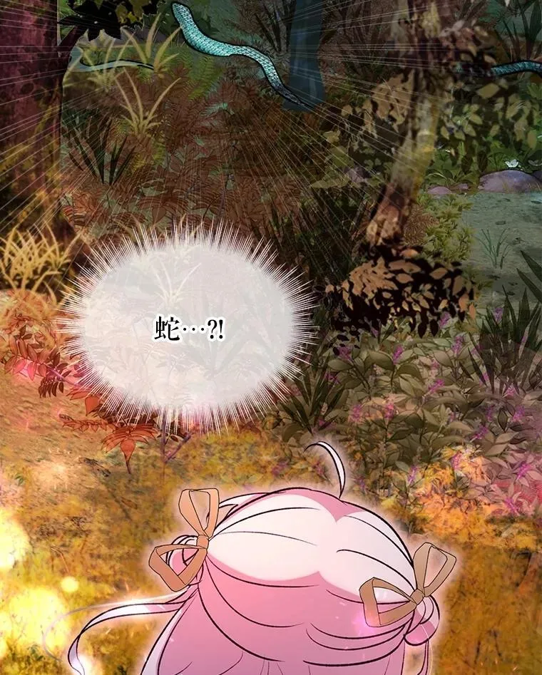 63.完胜 第106页