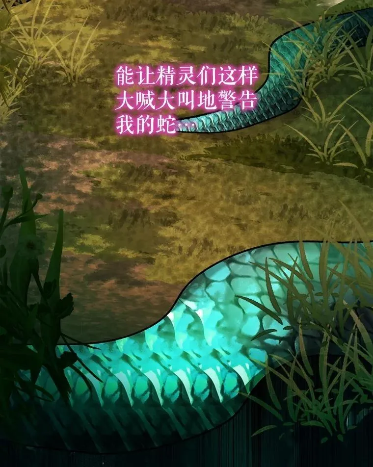 63.完胜 第108页