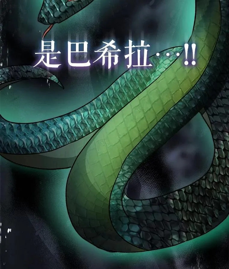 63.完胜 第110页