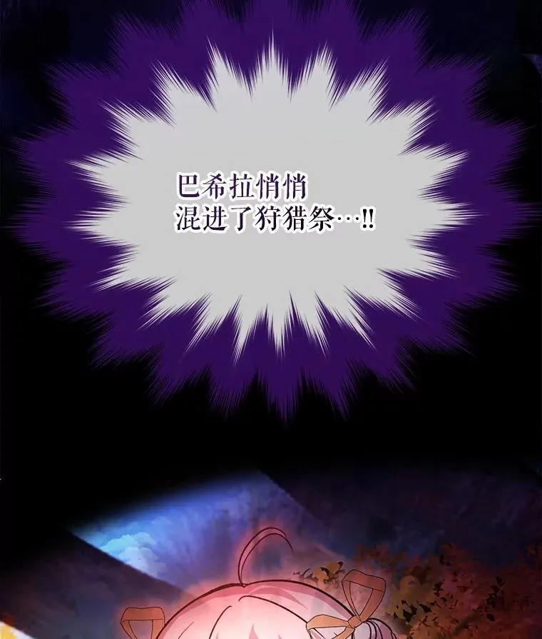 63.完胜 第112页