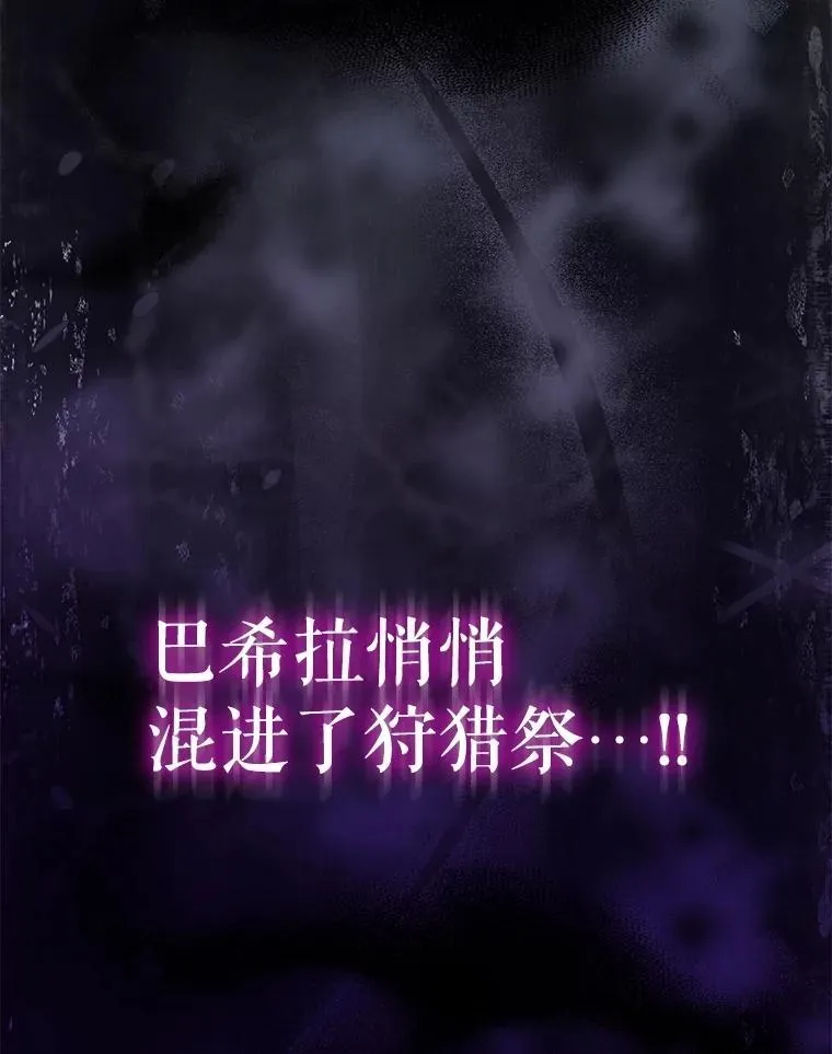 64.救教父 第3页