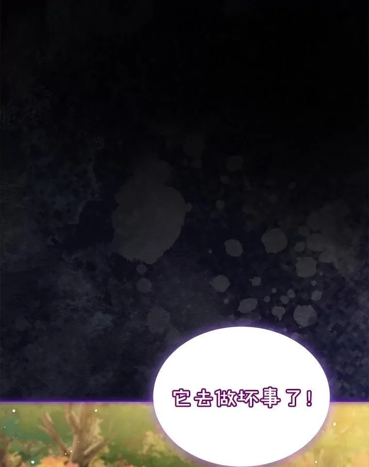 64.救教父 第6页