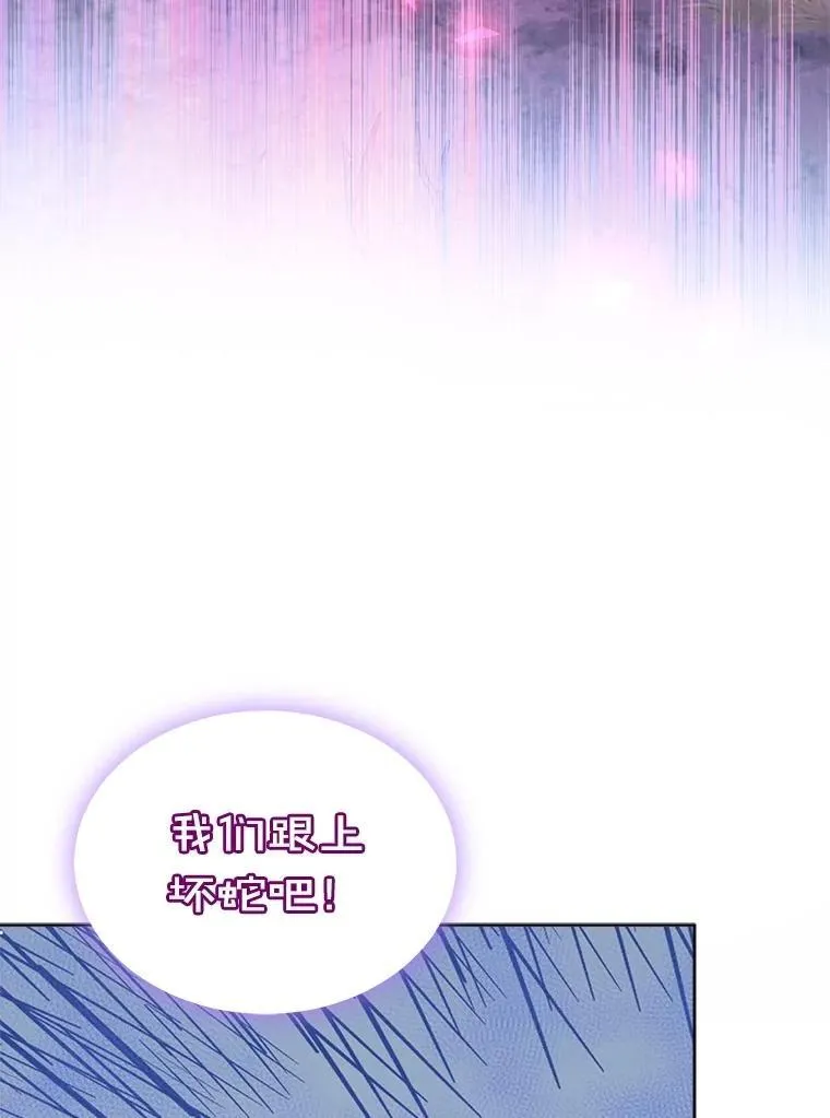 64.救教父 第15页
