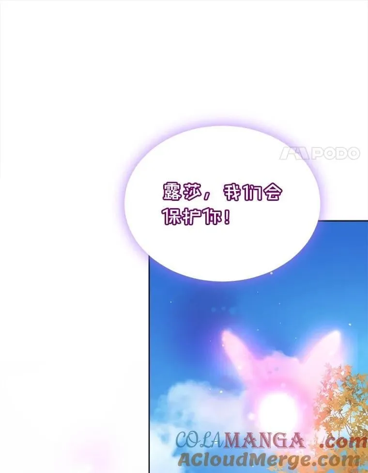 64.救教父 第17页