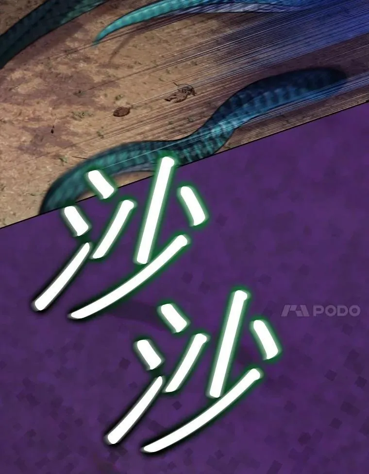 64.救教父 第20页