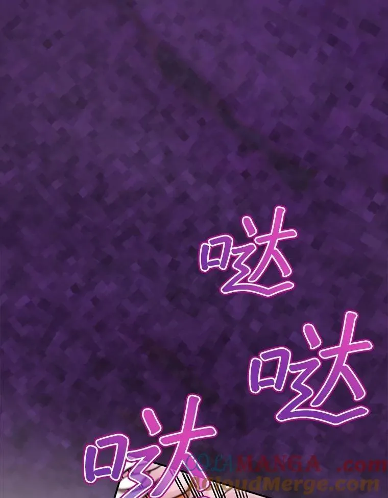 64.救教父 第21页