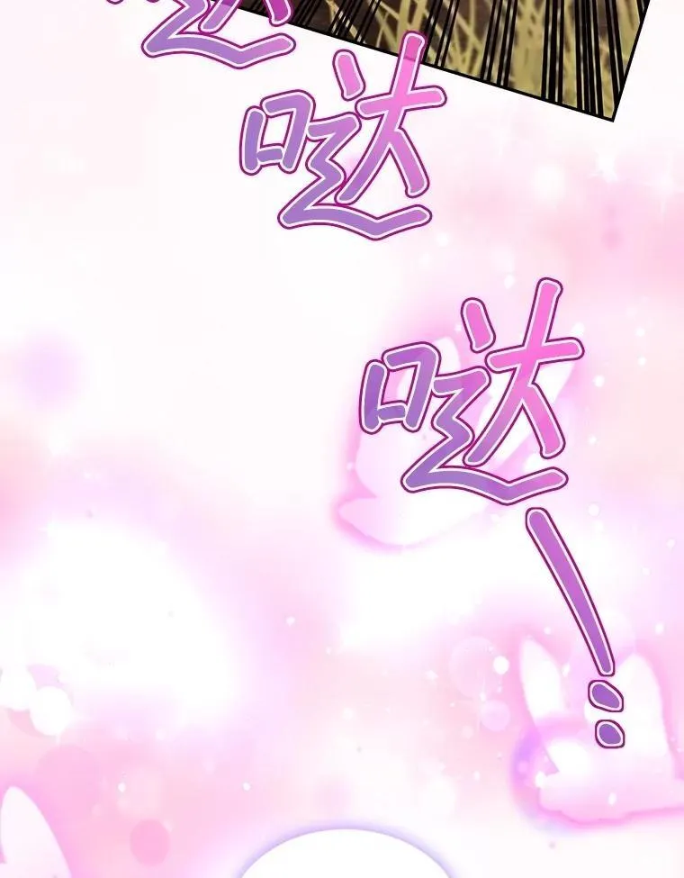 64.救教父 第23页