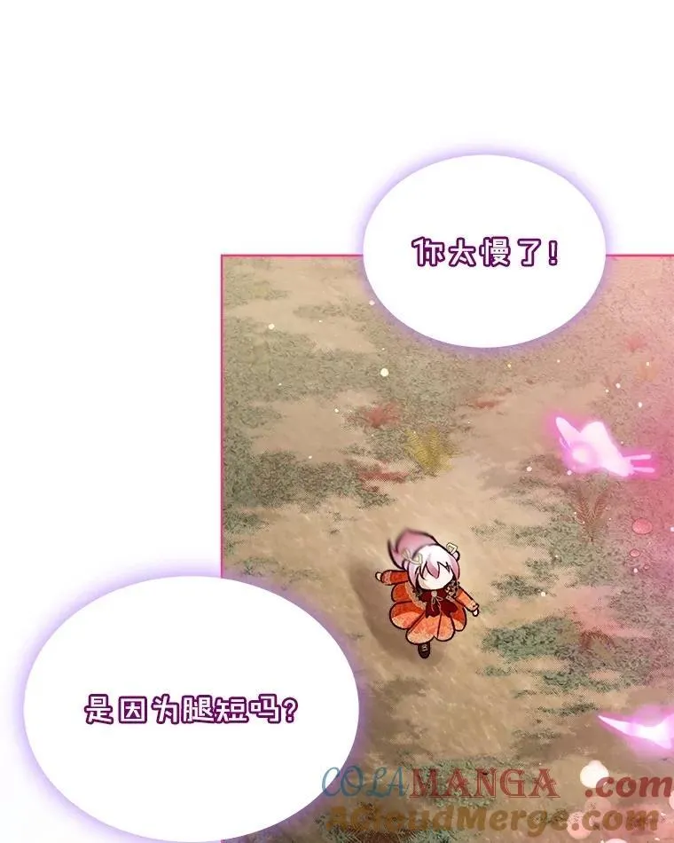 64.救教父 第25页