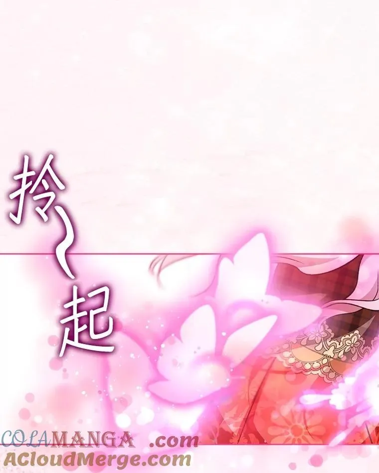 64.救教父 第29页
