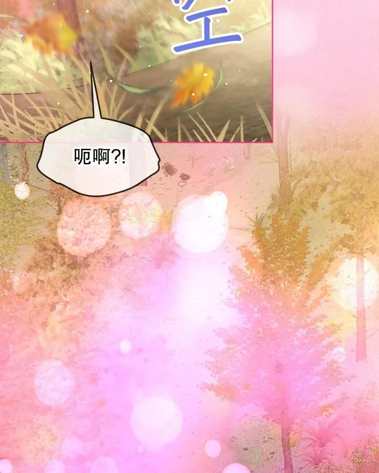 64.救教父 第32页