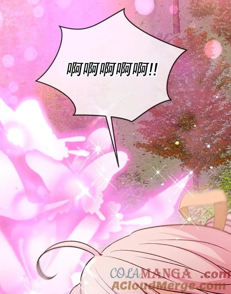 64.救教父 第33页