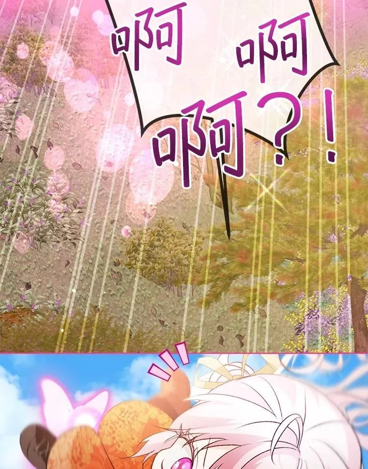 64.救教父 第36页