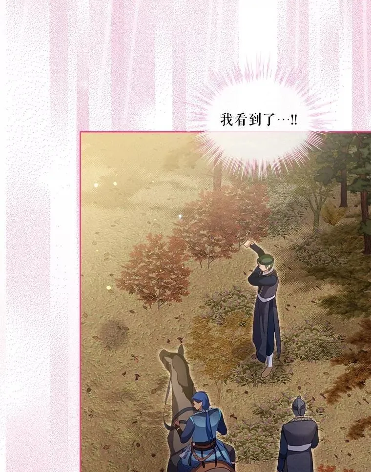 64.救教父 第38页