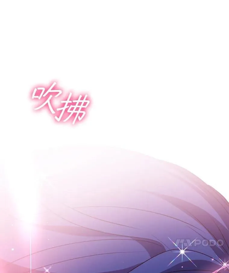 64.救教父 第51页