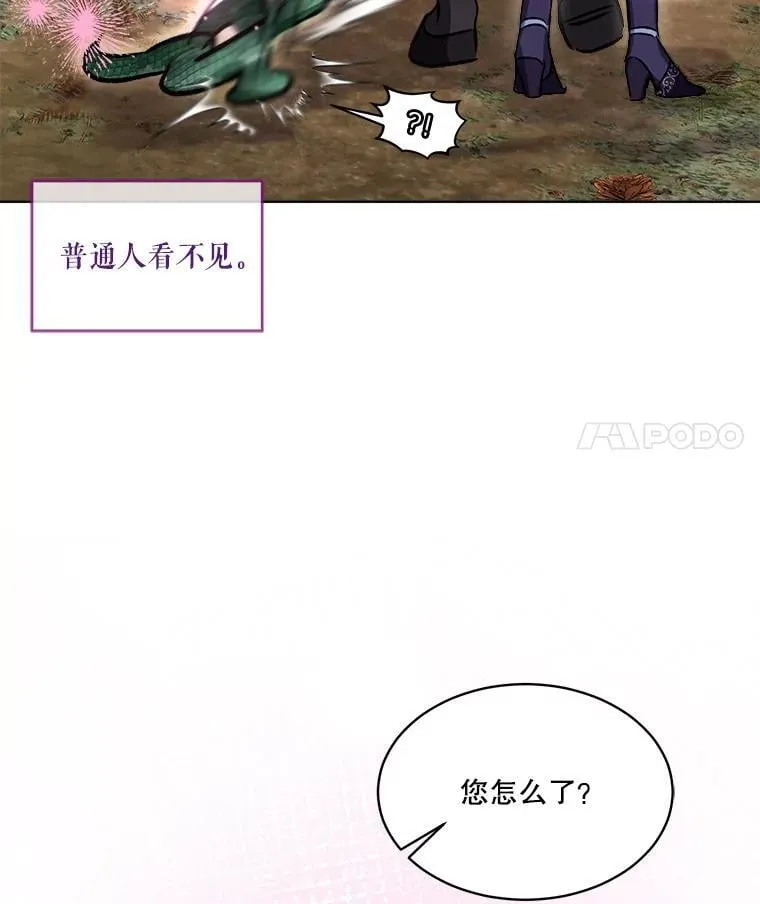 64.救教父 第55页