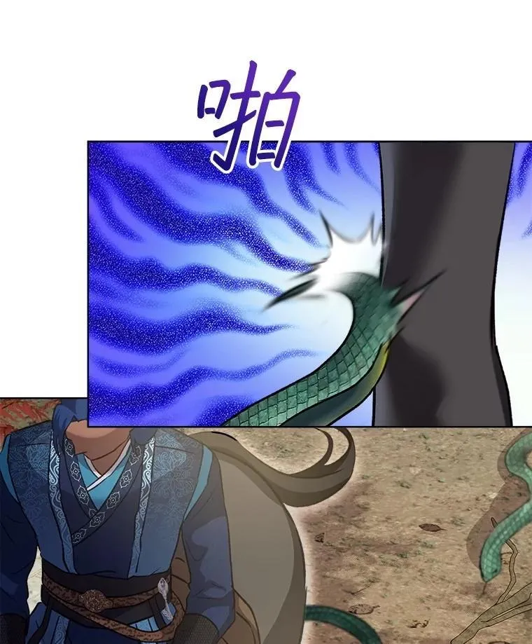64.救教父 第58页