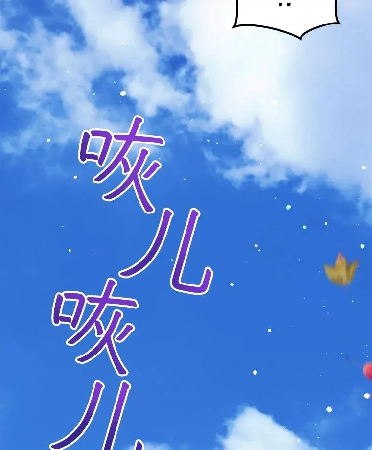 64.救教父 第60页