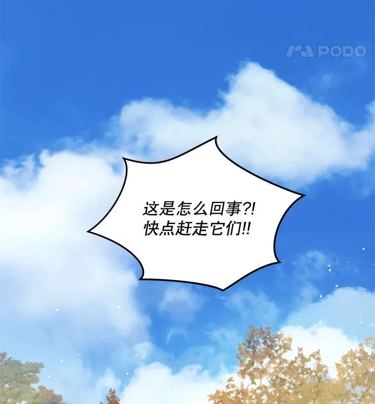 64.救教父 第66页