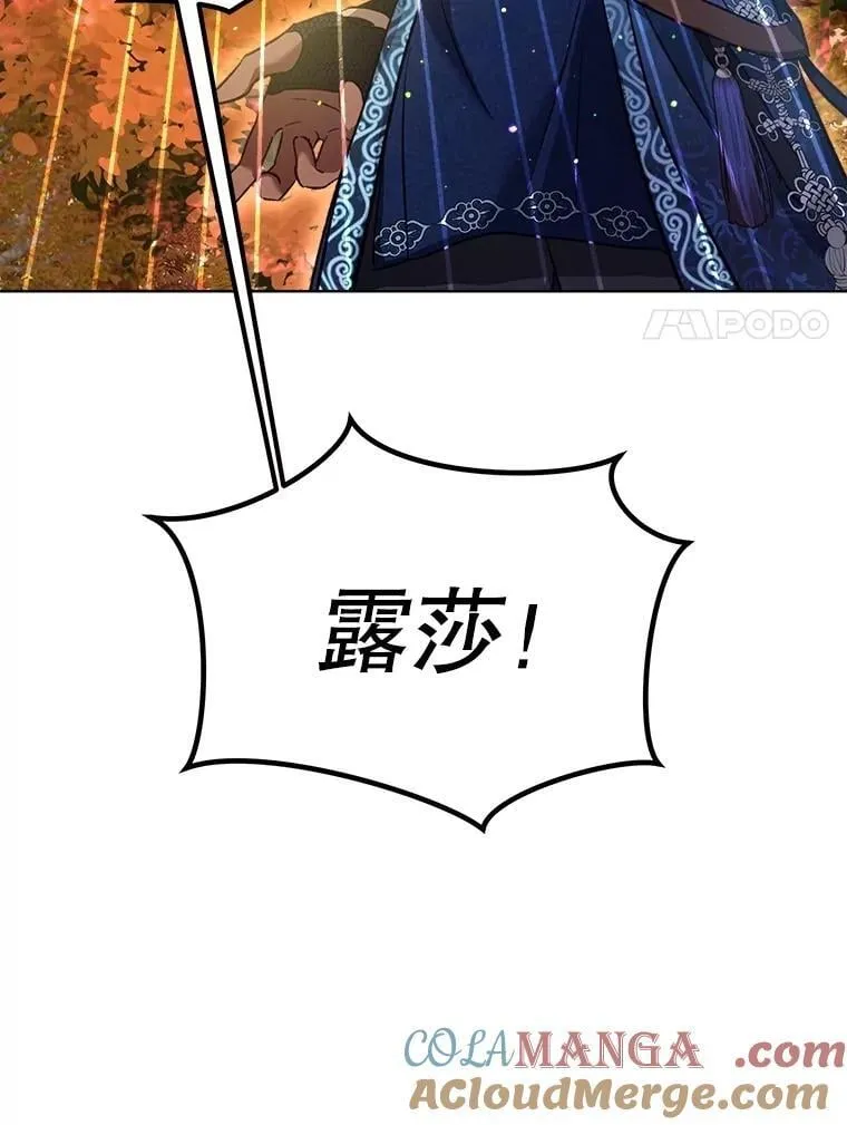 64.救教父 第73页