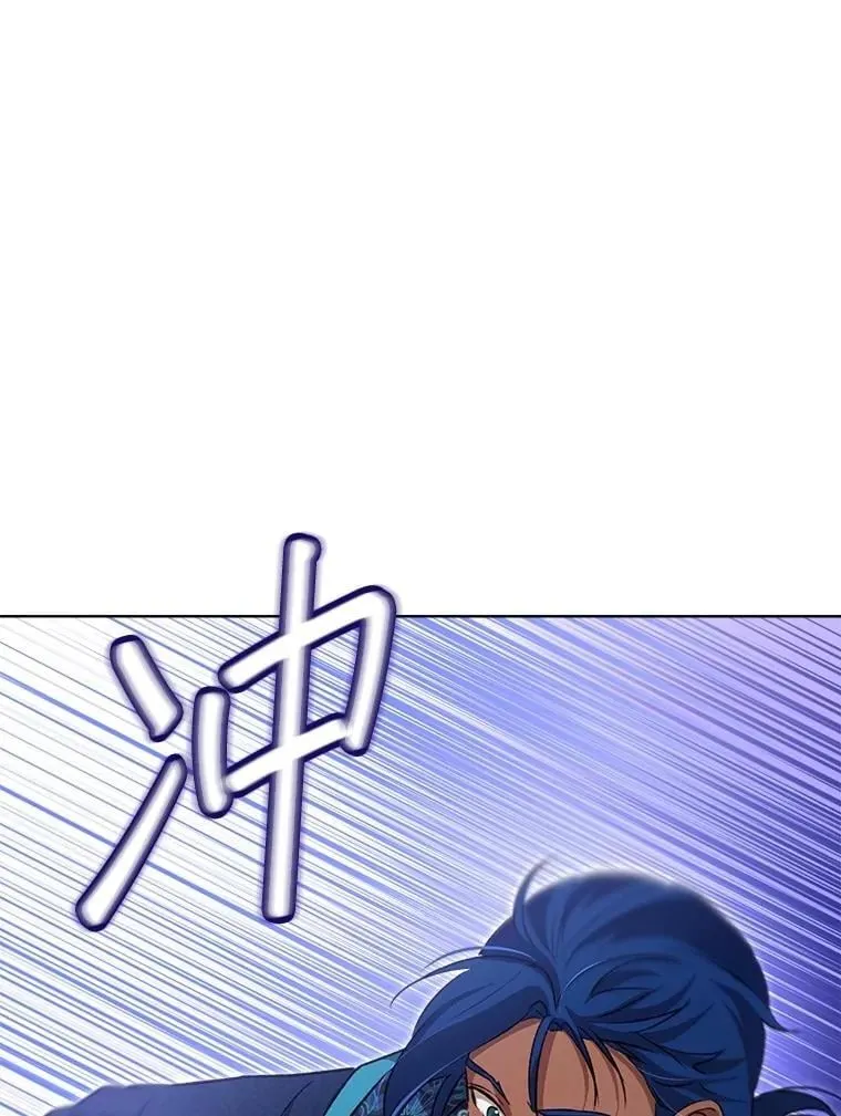 64.救教父 第74页