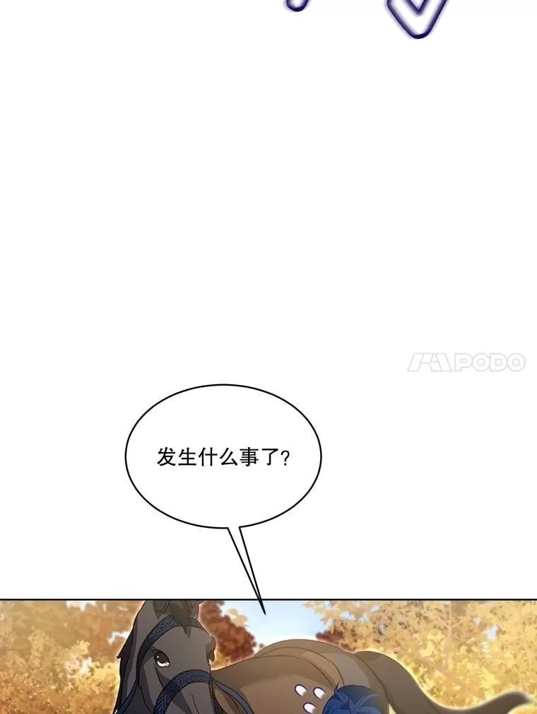 64.救教父 第76页
