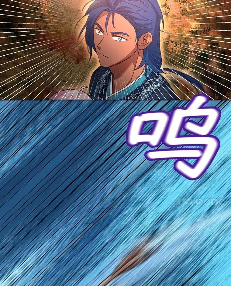 64.救教父 第96页