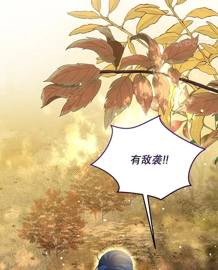 64.救教父 第100页
