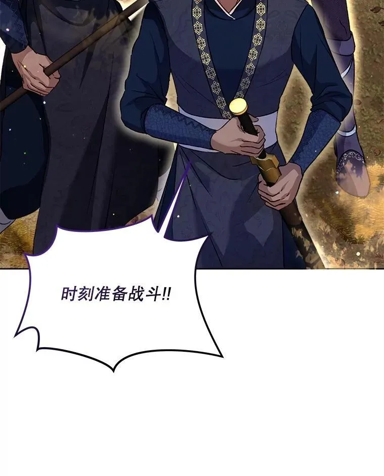 64.救教父 第102页