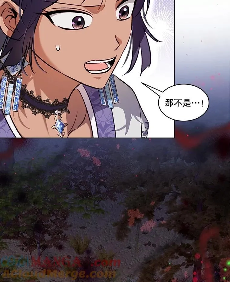 64.救教父 第105页