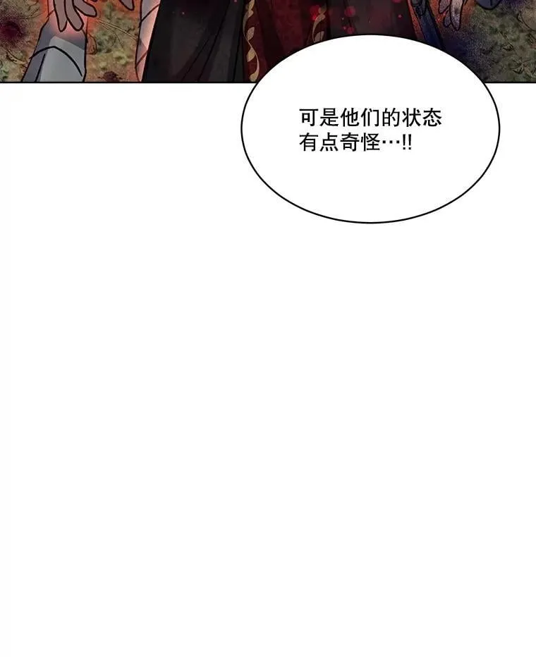 64.救教父 第108页